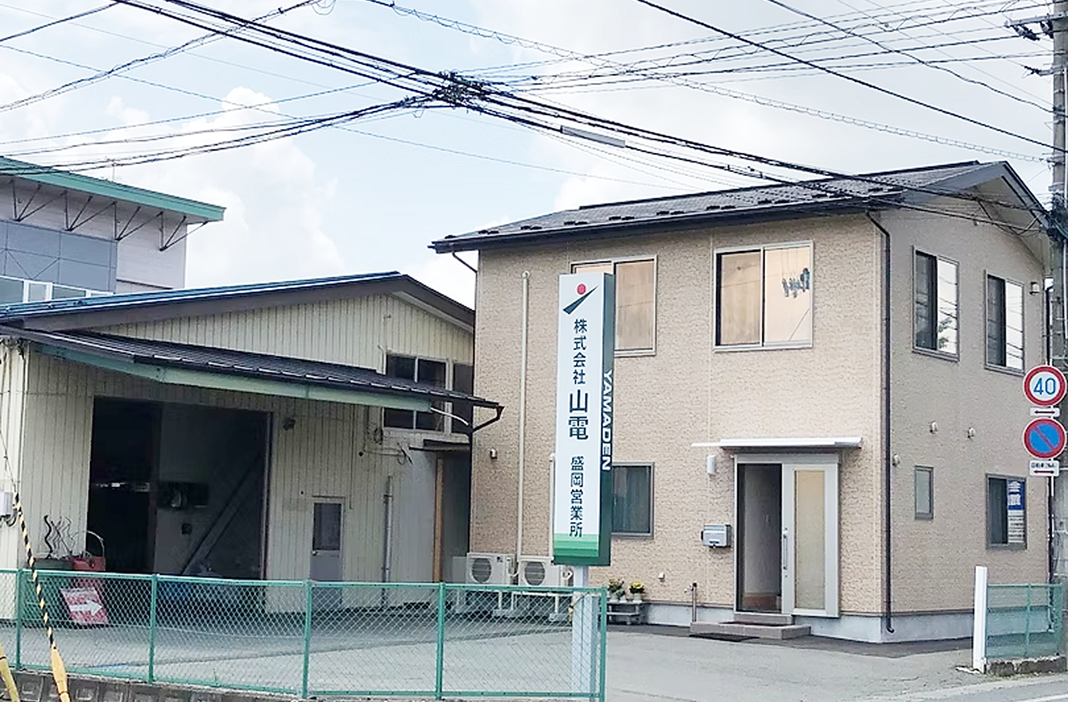 盛岡営業所